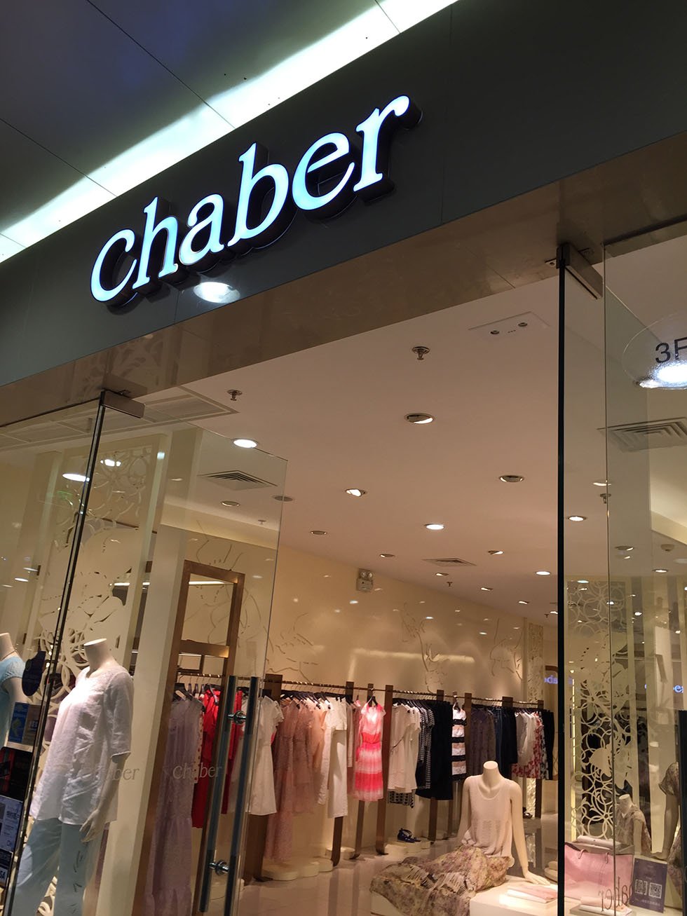 chaber连锁店客流统计
