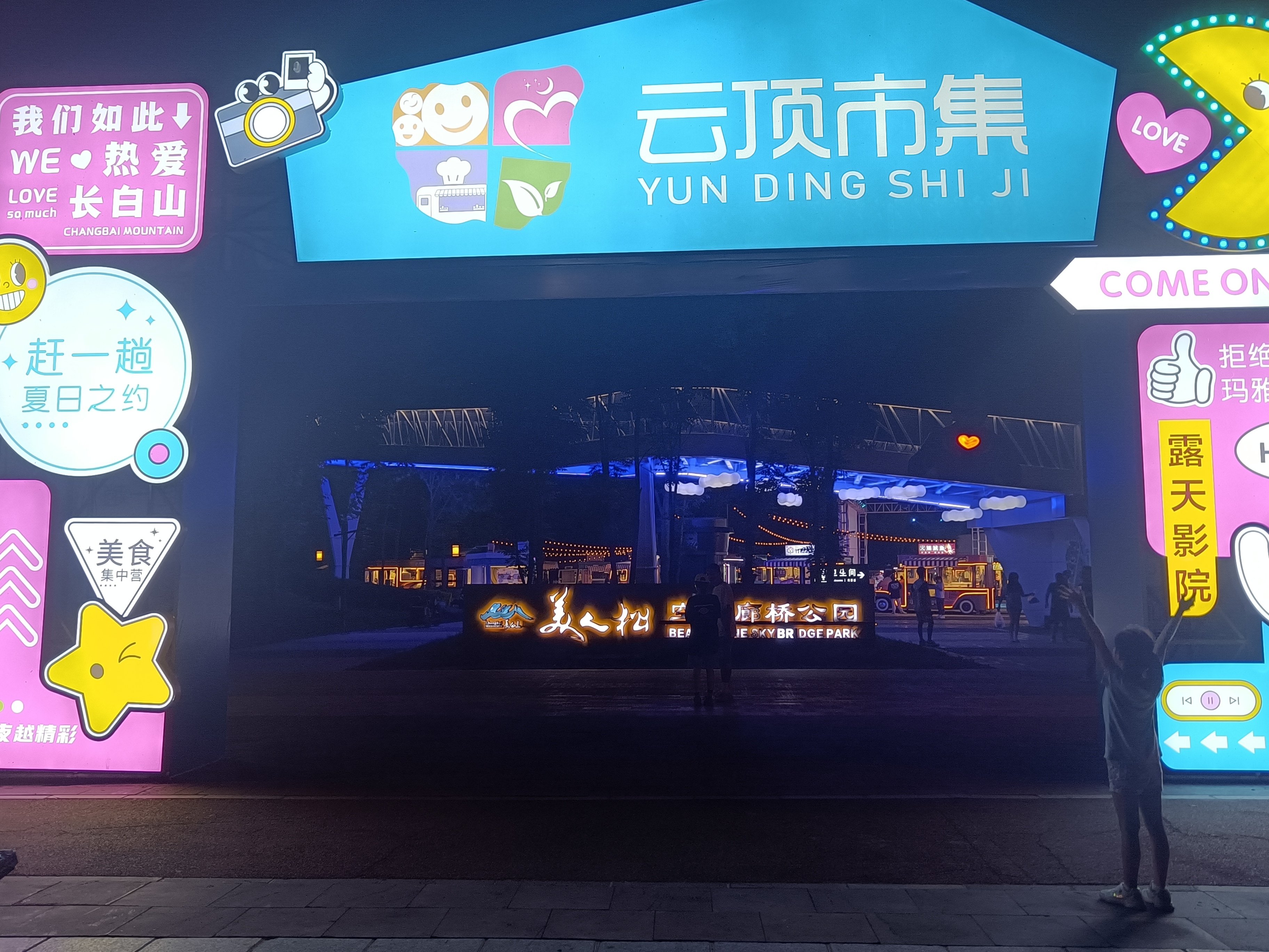 微信图片_20230723101727