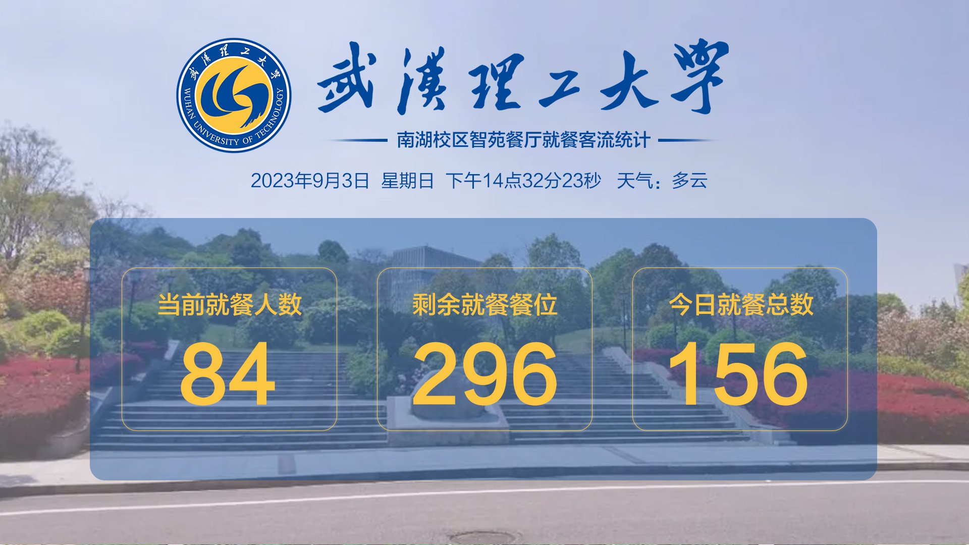 微信图片_20230906142022